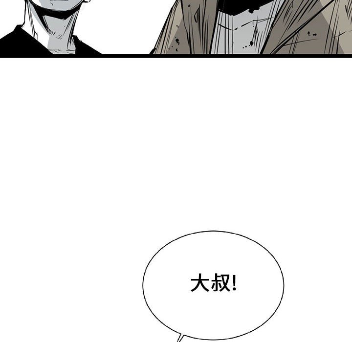 第16話 - 第150张