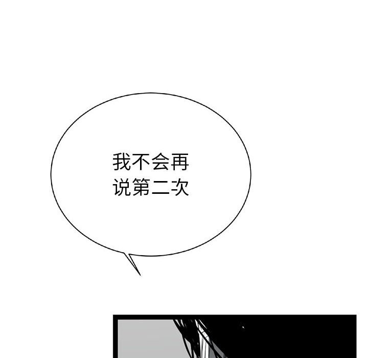 第16話 - 第152张