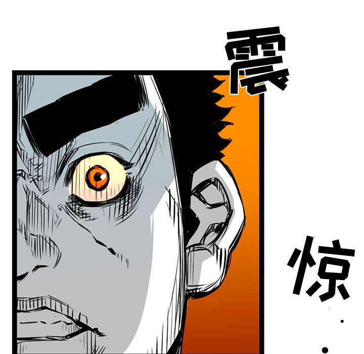 第16話 - 第154张