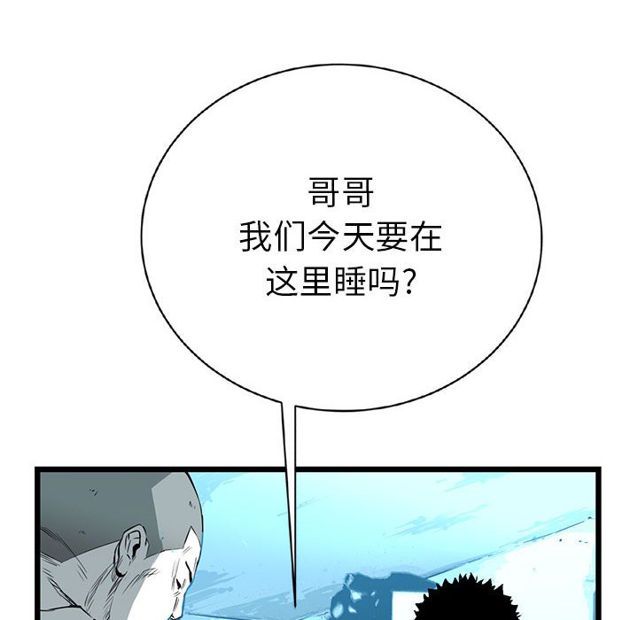第16話 - 第156张