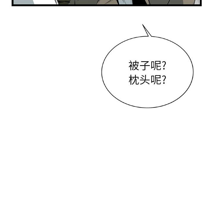 第16話 - 第158张