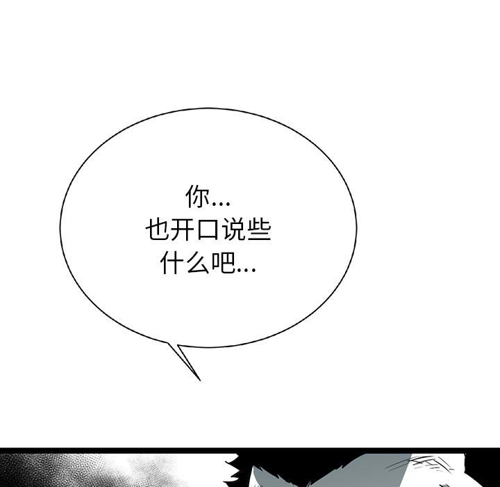 第16話 - 第159张