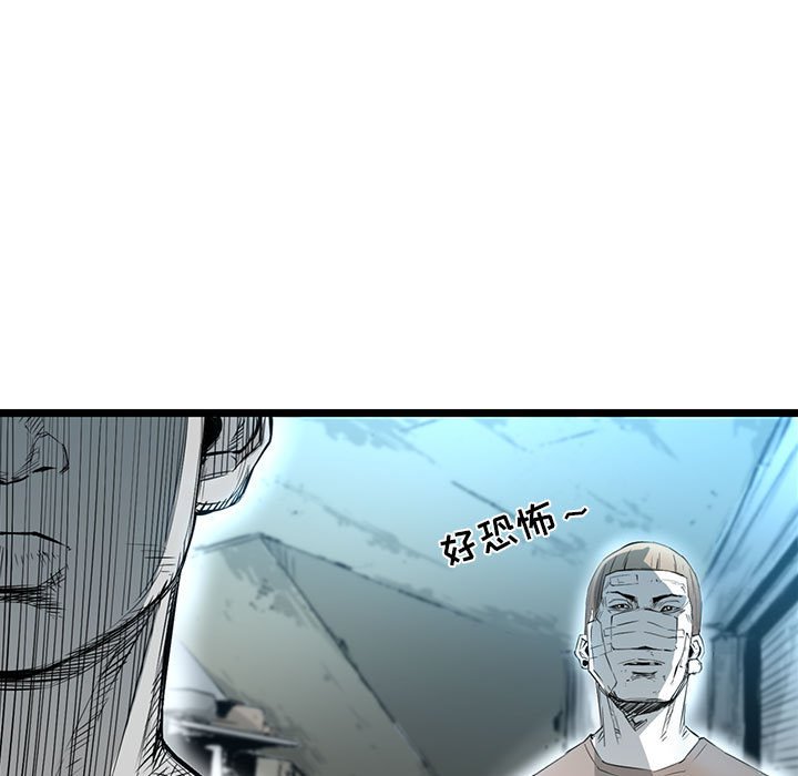 第16話 - 第165张