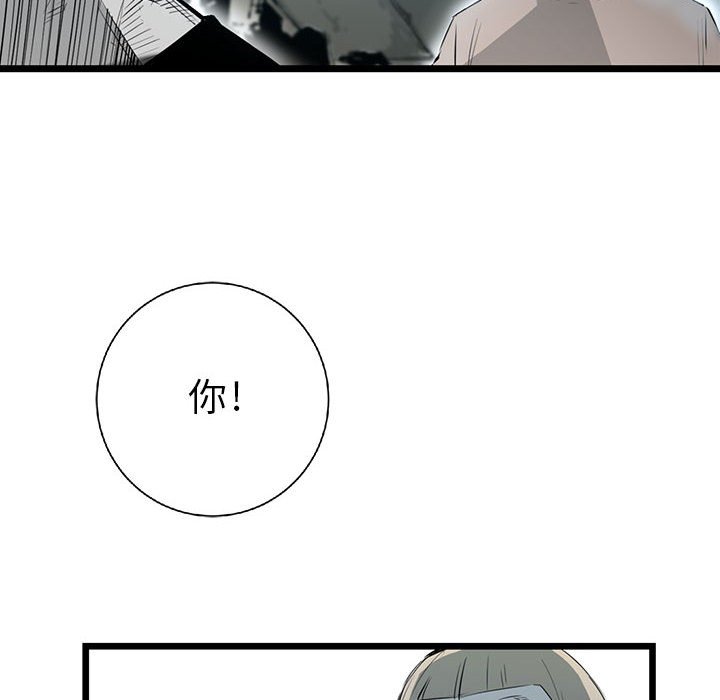 第16話 - 第166张