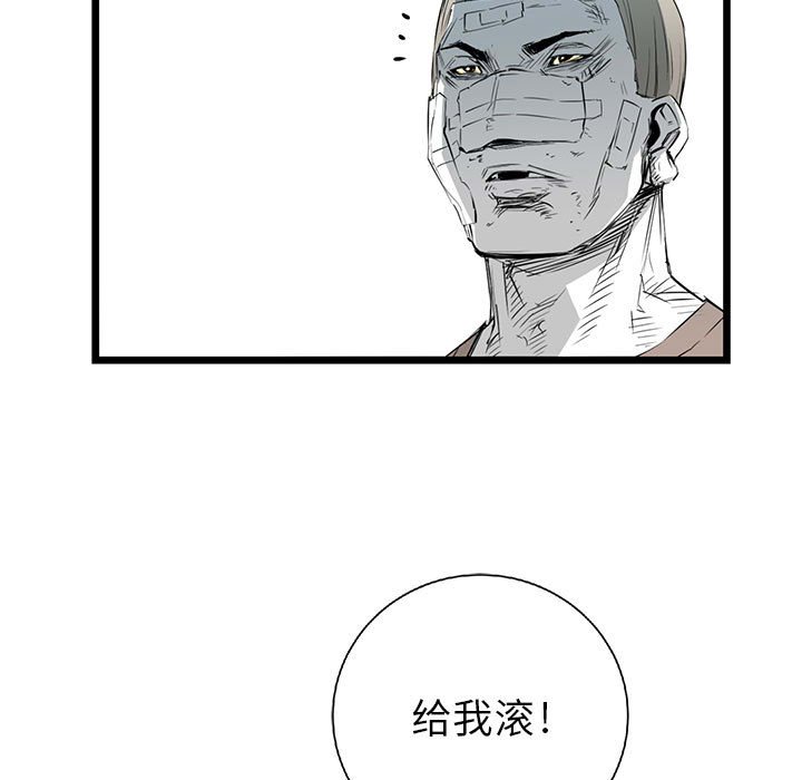 第16話 - 第167张