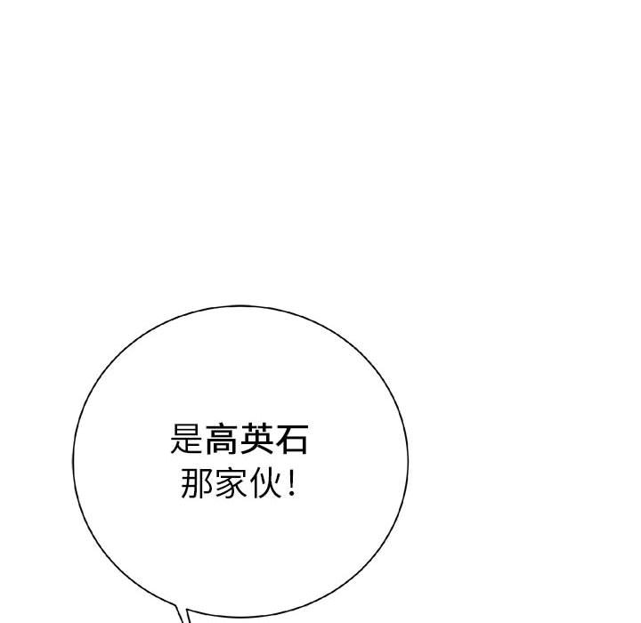 第16話 - 第17张