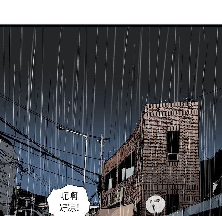 第16話 - 第171张