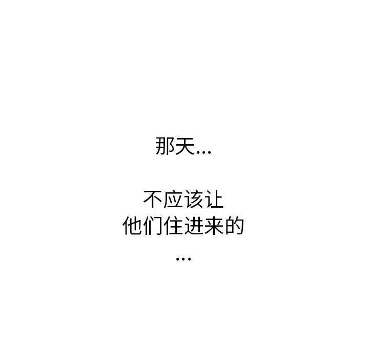 第16話 - 第175张