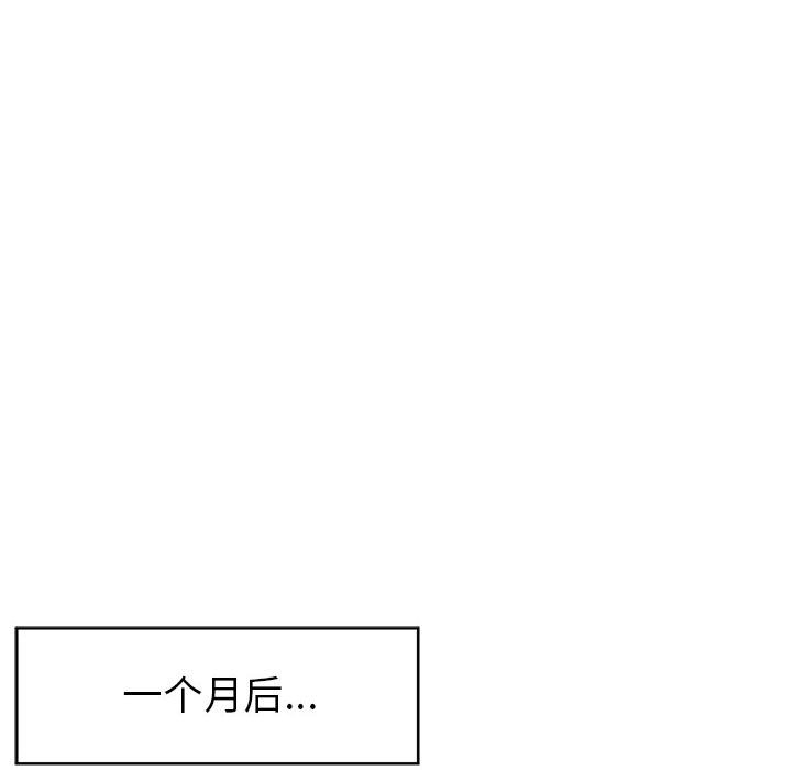 第16話 - 第182张