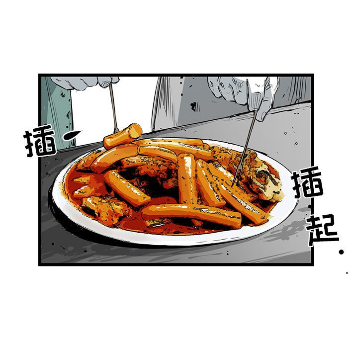 第16話 - 第185张