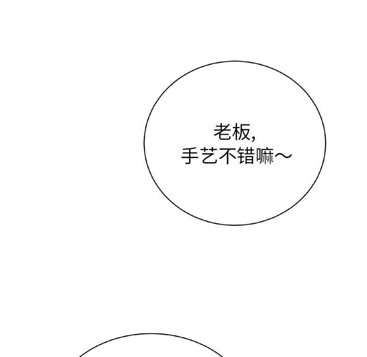 第16話 - 第188张