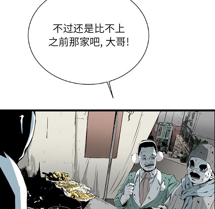第16話 - 第189张