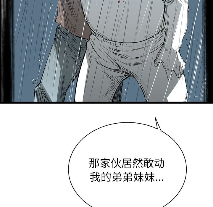 第16話 - 第19张