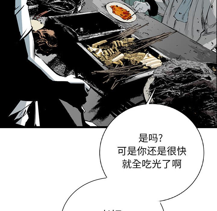 第16話 - 第190张
