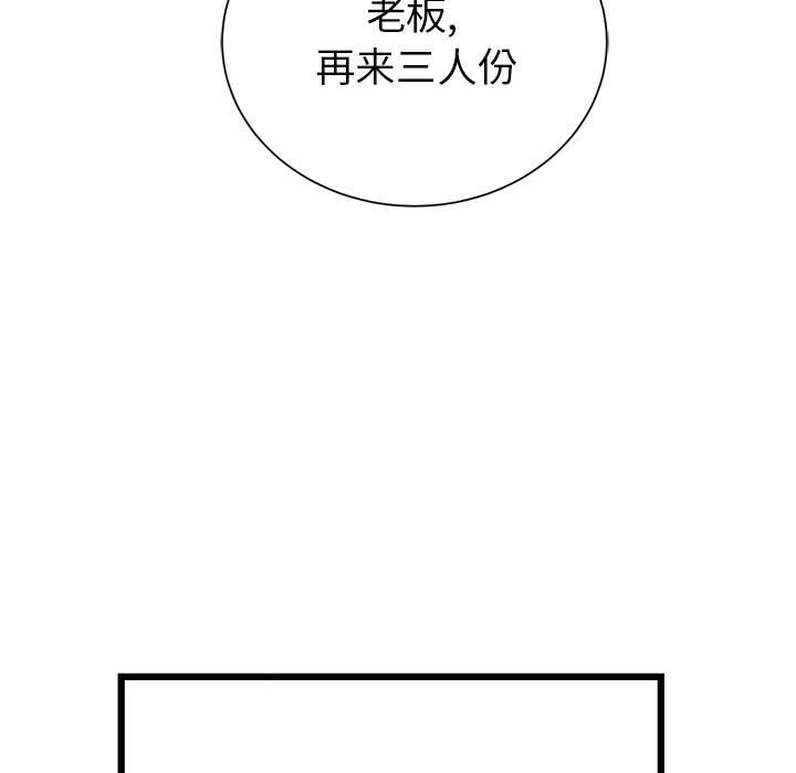 第16話 - 第191张