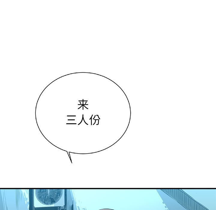 第16話 - 第193张