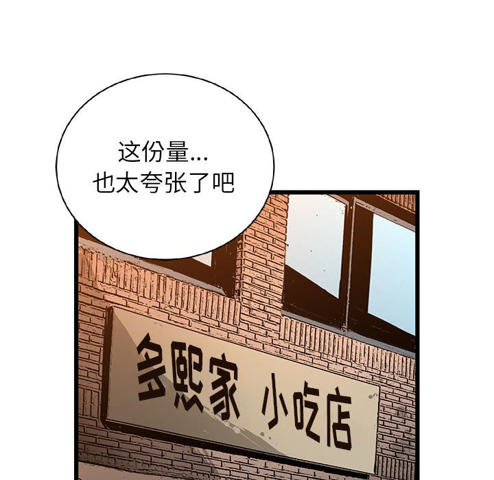 第16話 - 第196张