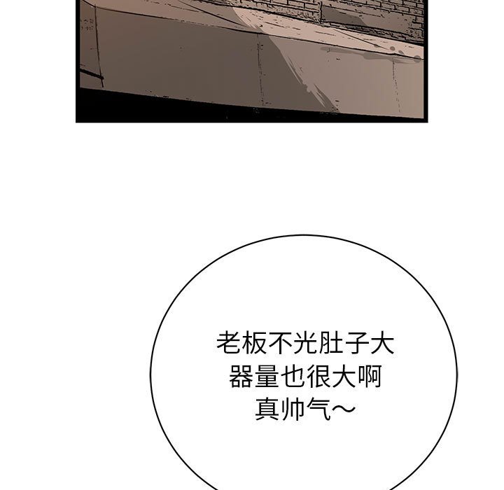 第16話 - 第197张