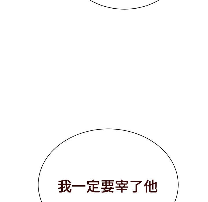 第16話 - 第20张