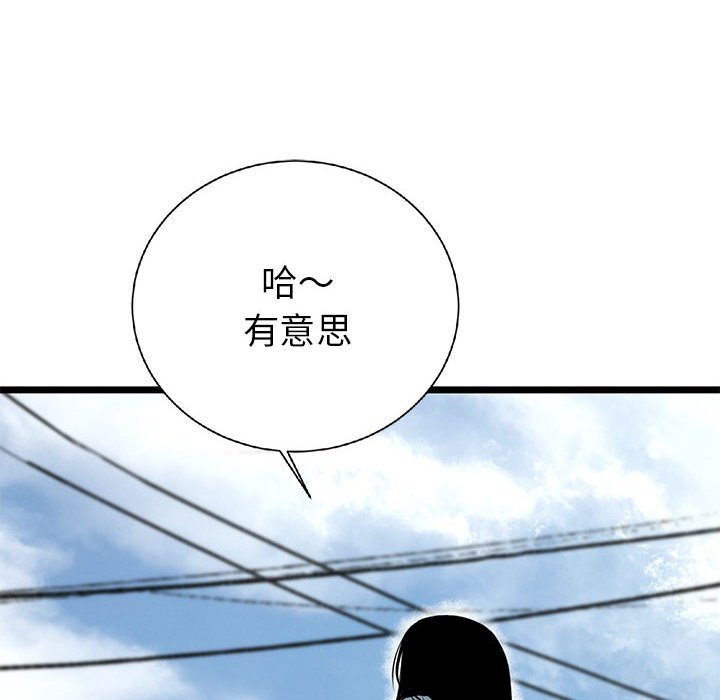 第16話 - 第200张