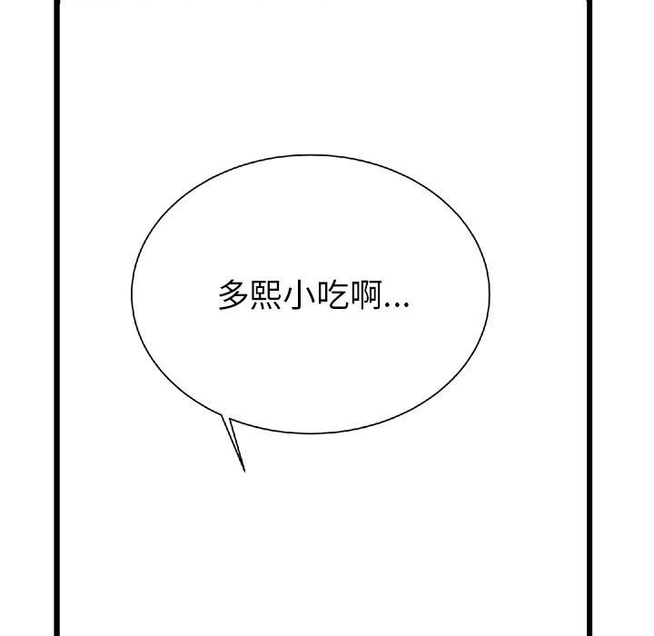 第16話 - 第203张
