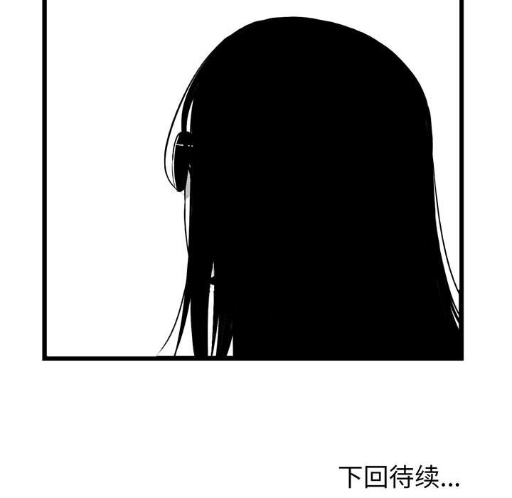 第16話 - 第204张