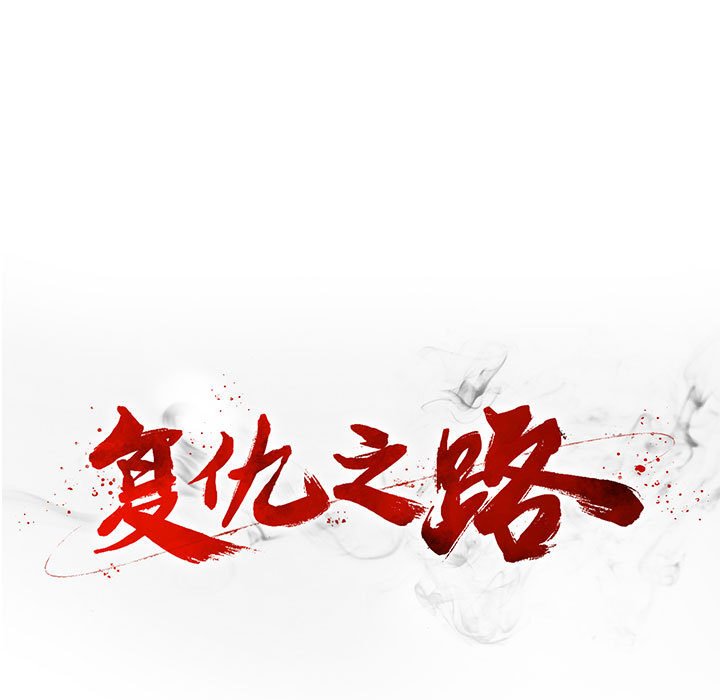 第16話 - 第205张