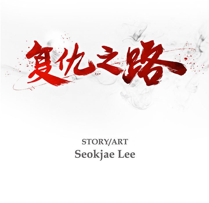 第16話 - 第23张