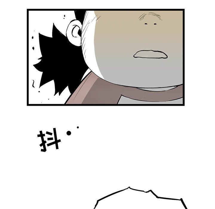 第16話 - 第25张