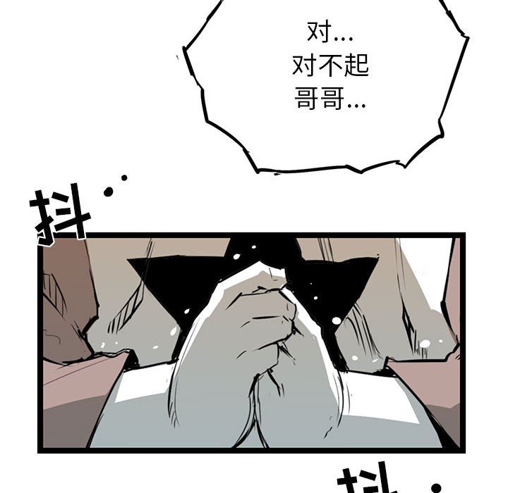 第16話 - 第26张