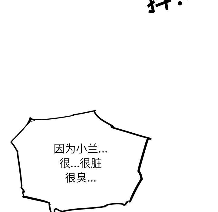 第16話 - 第27张