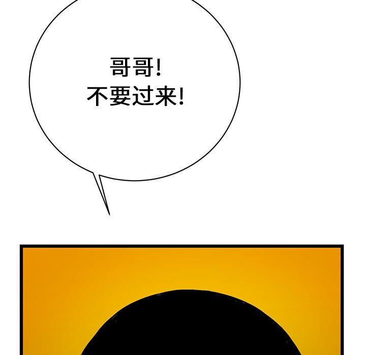 第16話 - 第31张