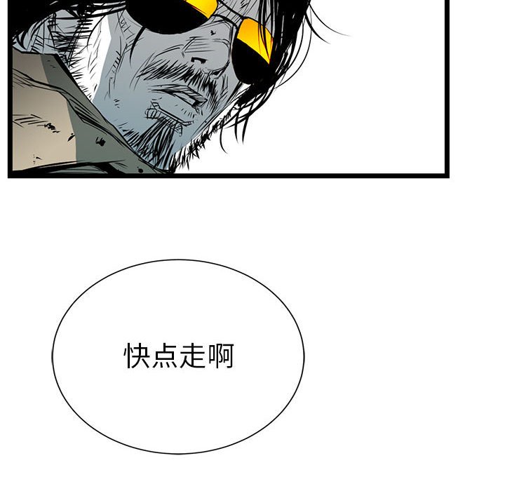 第16話 - 第36张