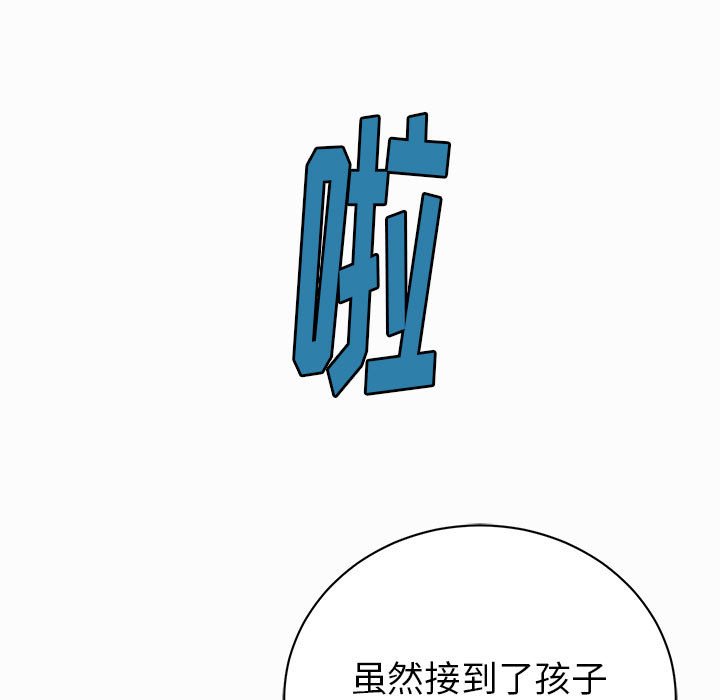 第16話 - 第4张