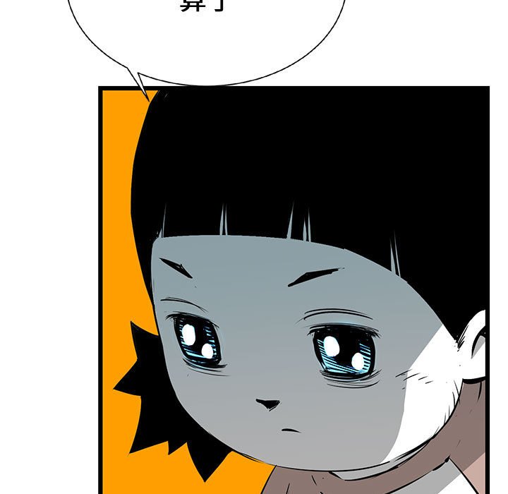 第16話 - 第45张