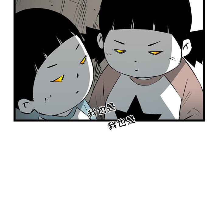 第16話 - 第48张