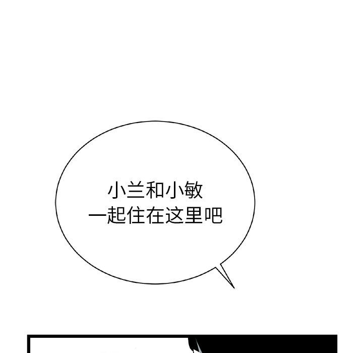 第16話 - 第49张