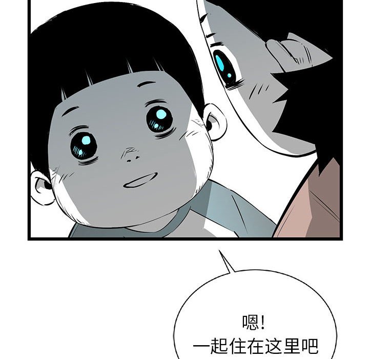 第16話 - 第50张