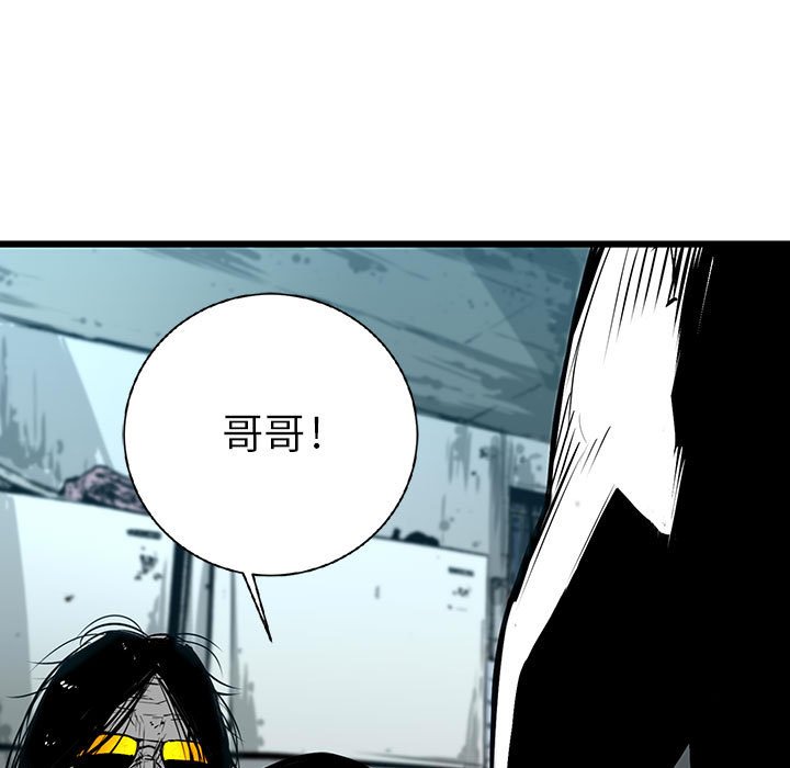 第16話 - 第53张