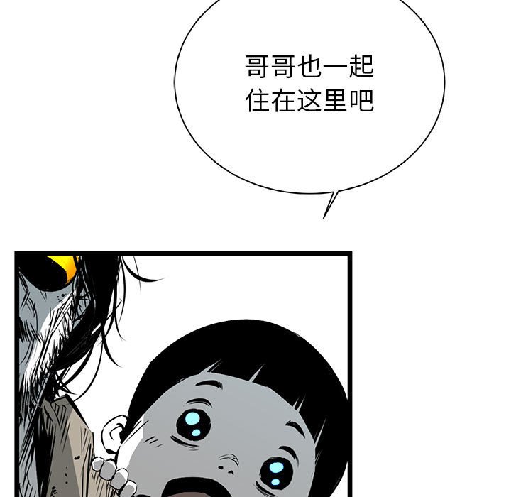 第16話 - 第55张