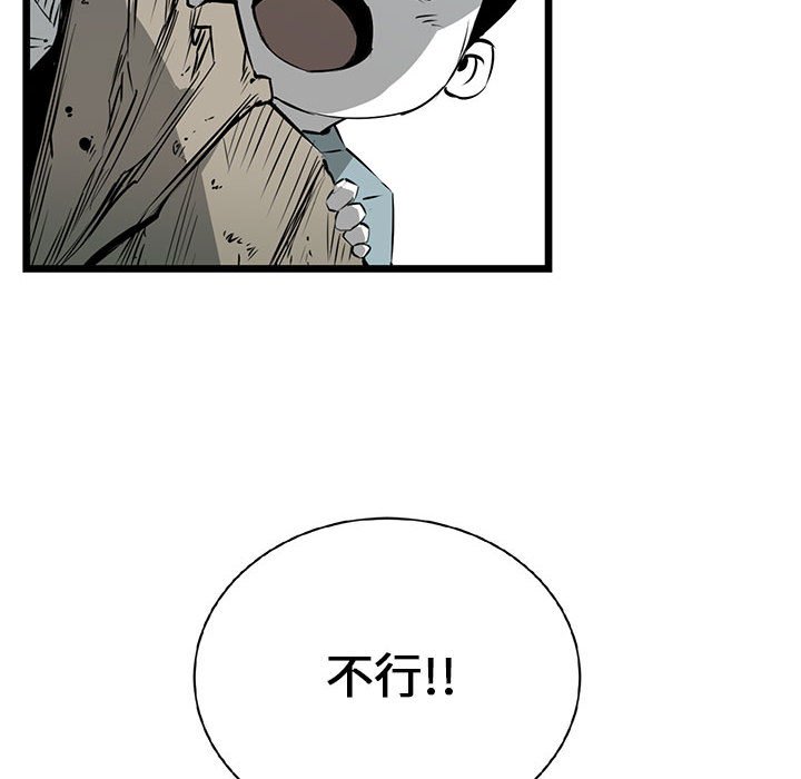 第16話 - 第56张
