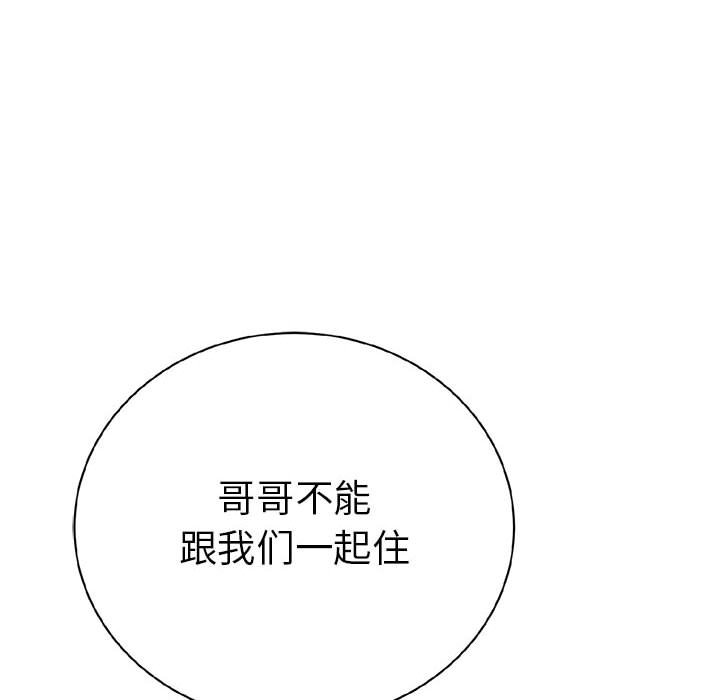 第16話 - 第58张