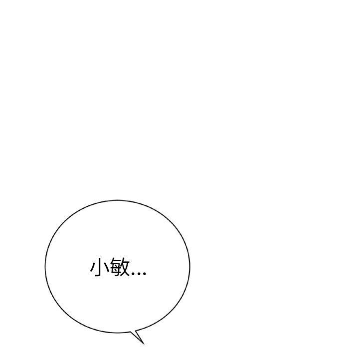 第16話 - 第61张