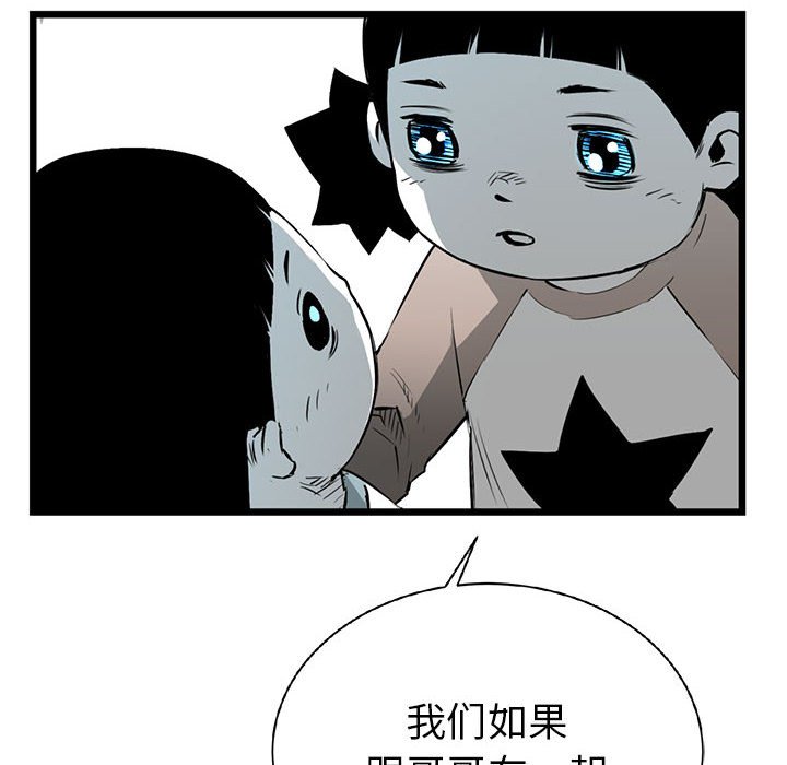 第16話 - 第62张
