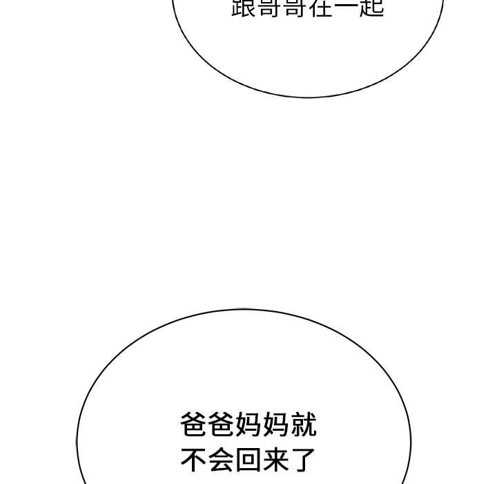 第16話 - 第63张