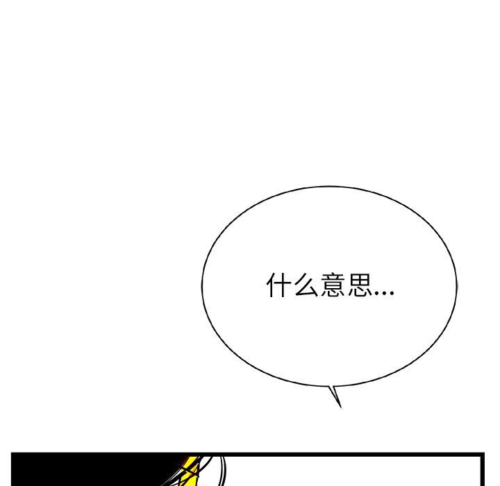 第16話 - 第65张