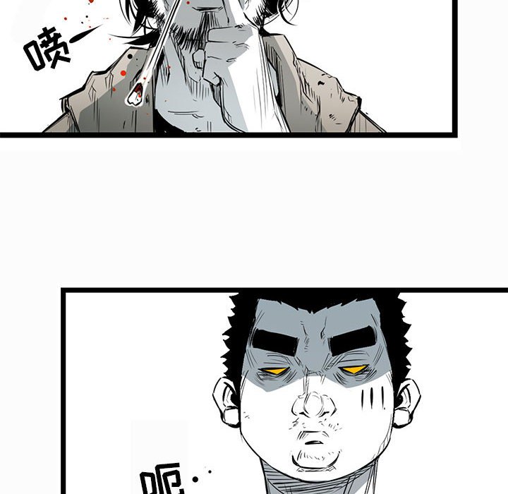 第16話 - 第7张
