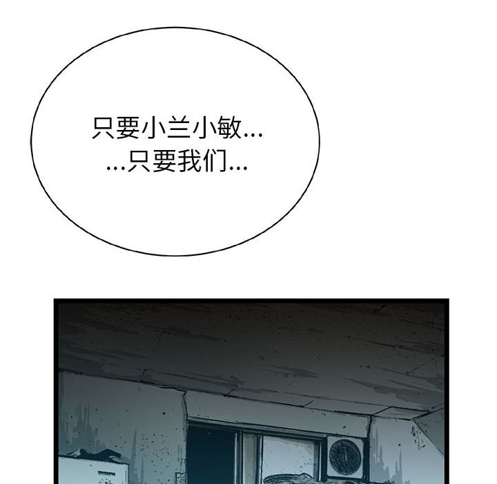 第16話 - 第70张