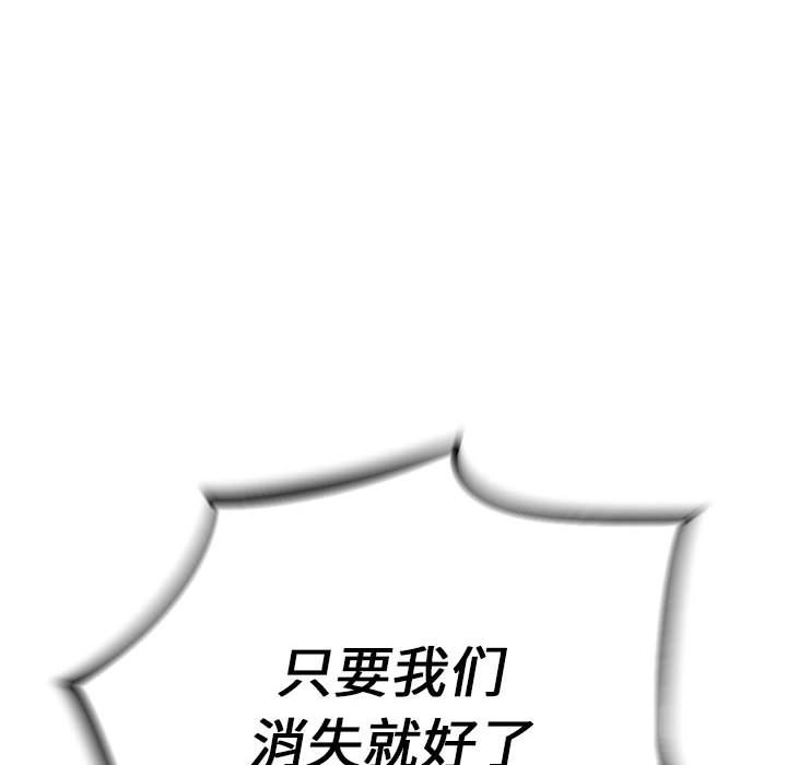 第16話 - 第72张