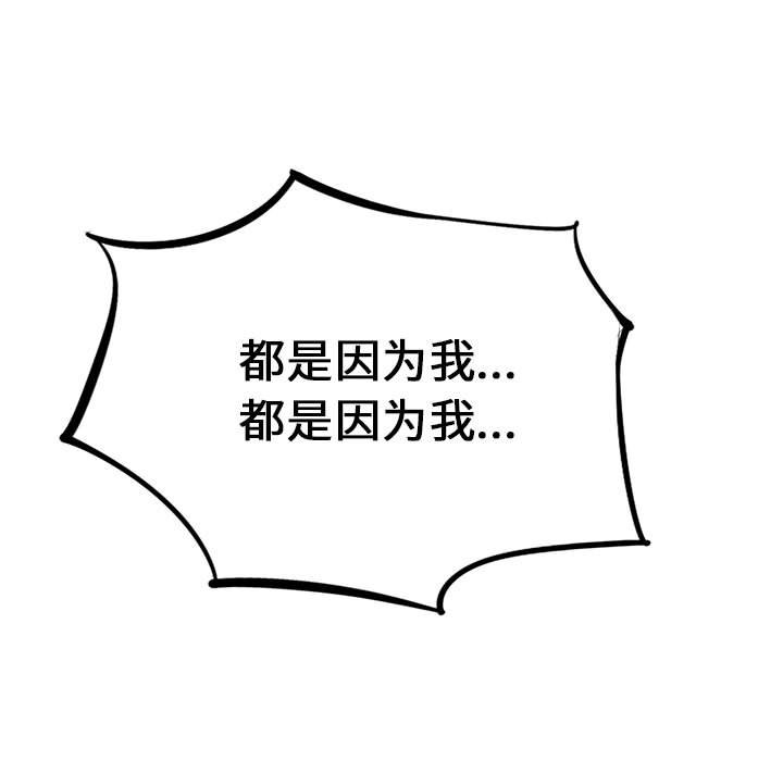 第16話 - 第79张